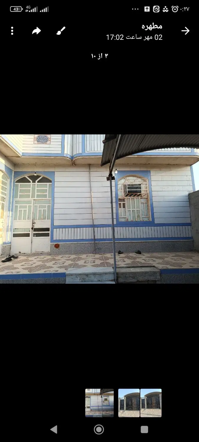 خانه ویلایی