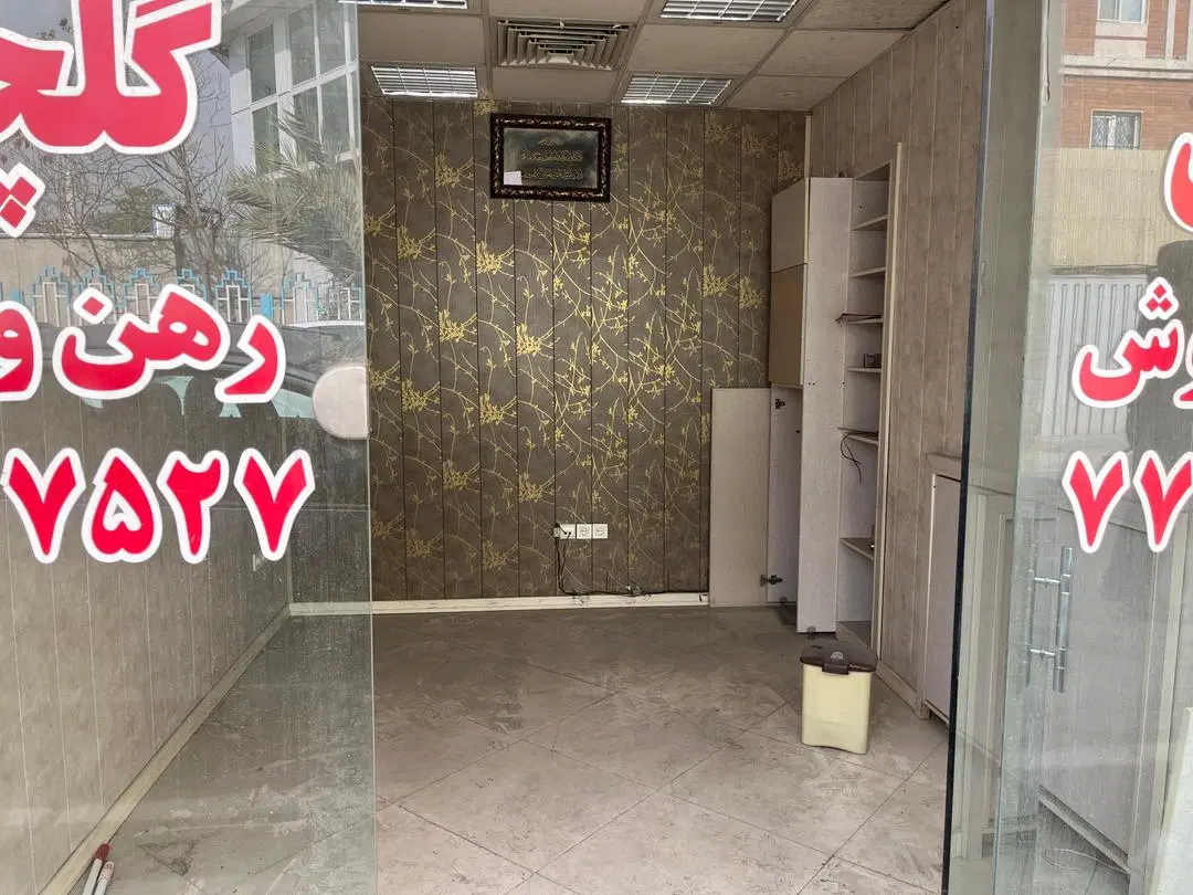 فروش مغازه_ سرقفلی_ پاخور