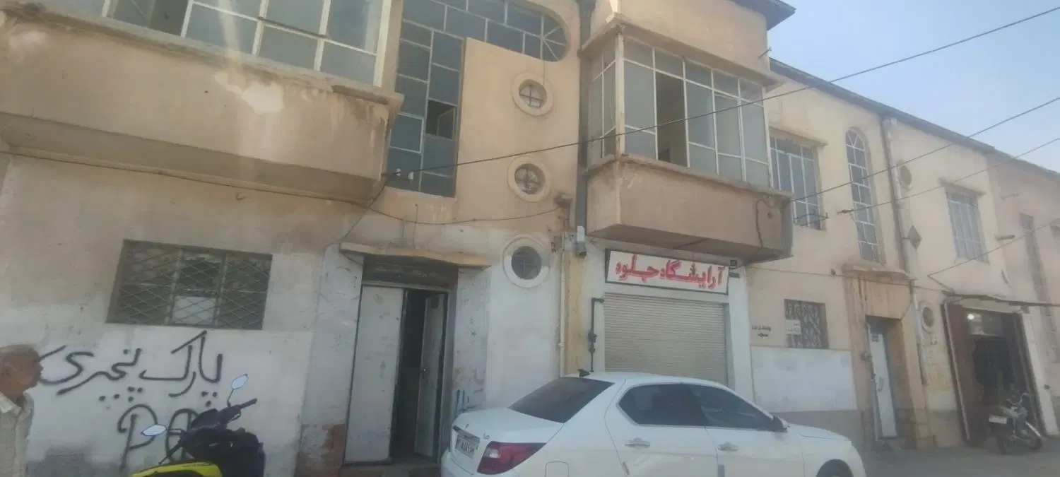 فروش مسکونی تجاری منزل واقع در حضرتی