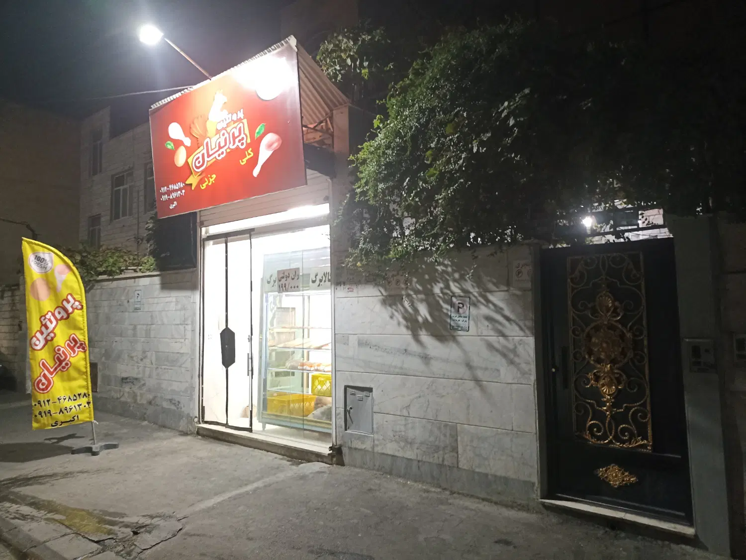 فروش یک واحد خانه