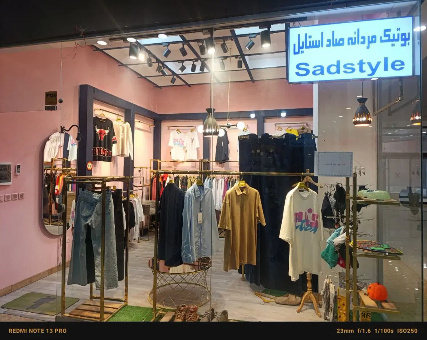 واگذاری مغازه اطلس سنتر