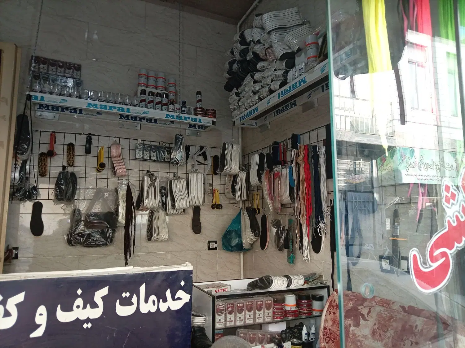 مغازه ۲۲بهمن  بغل لوازم الکتریکی حاجی رحمت عیوضی