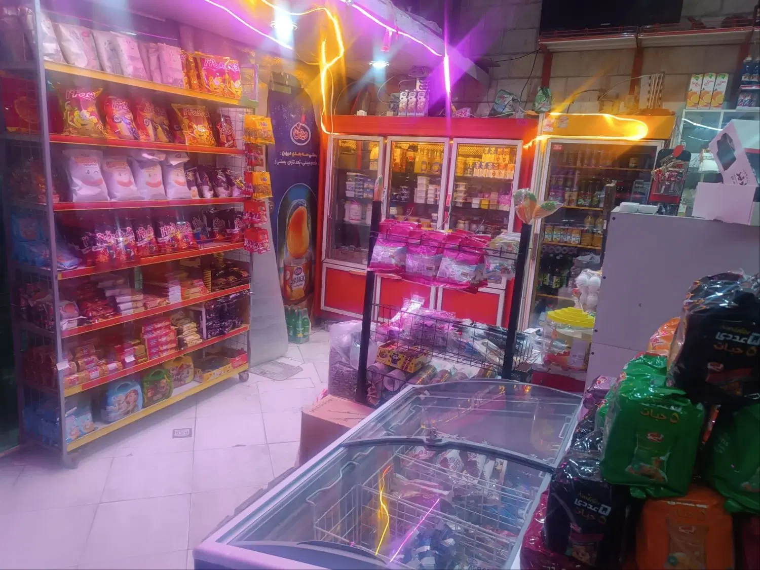 سوپرمارکت فروشی