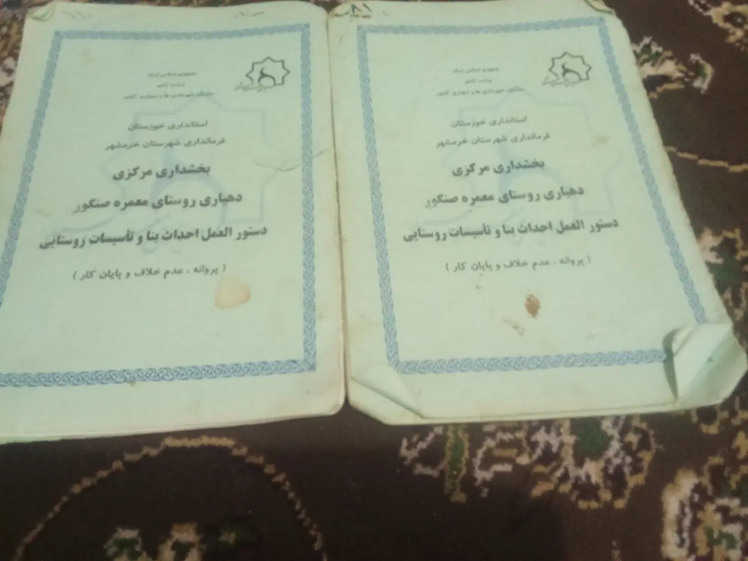 مسکونی معمره