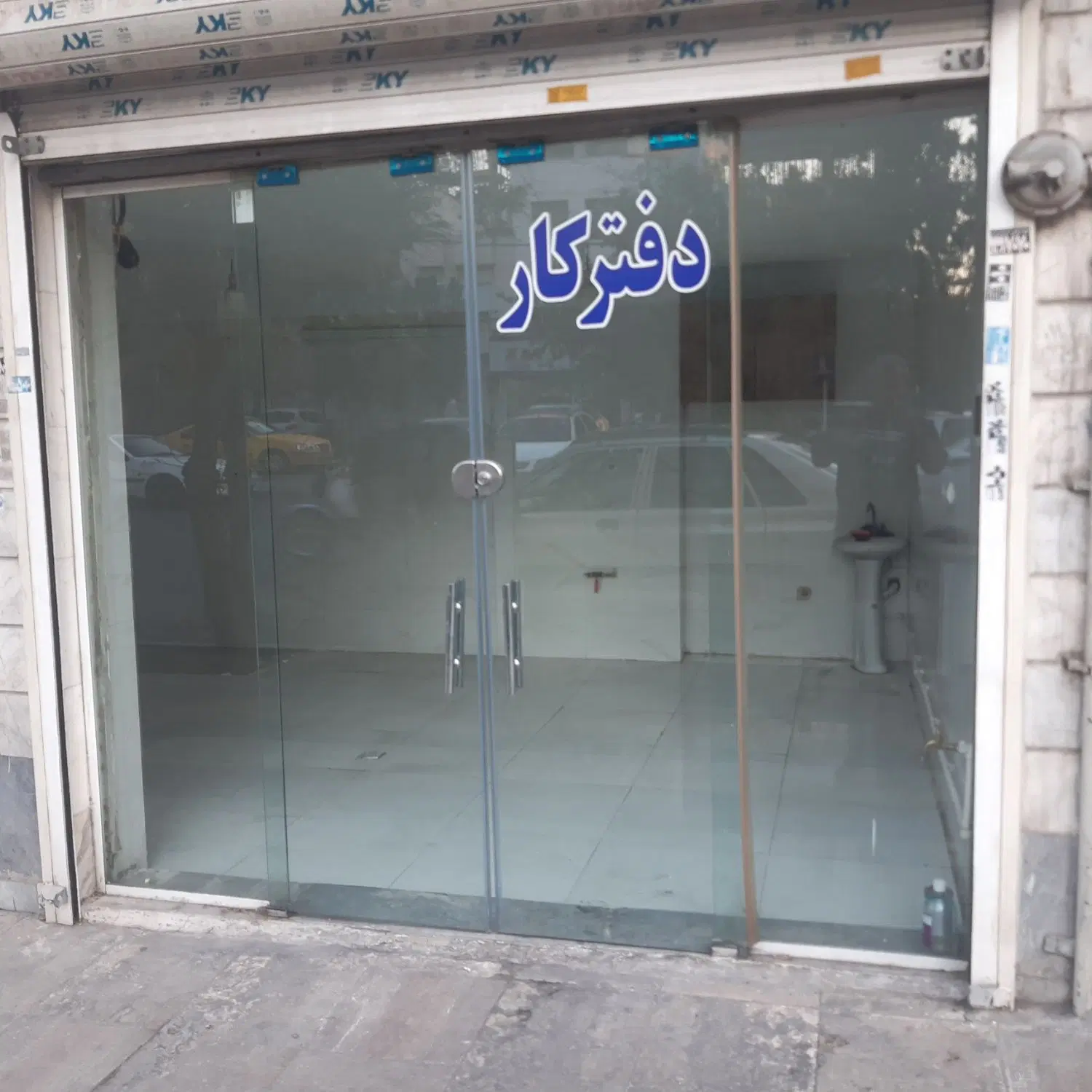 مغازه ۲۰ متری