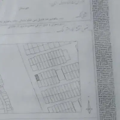 زمین دونبش