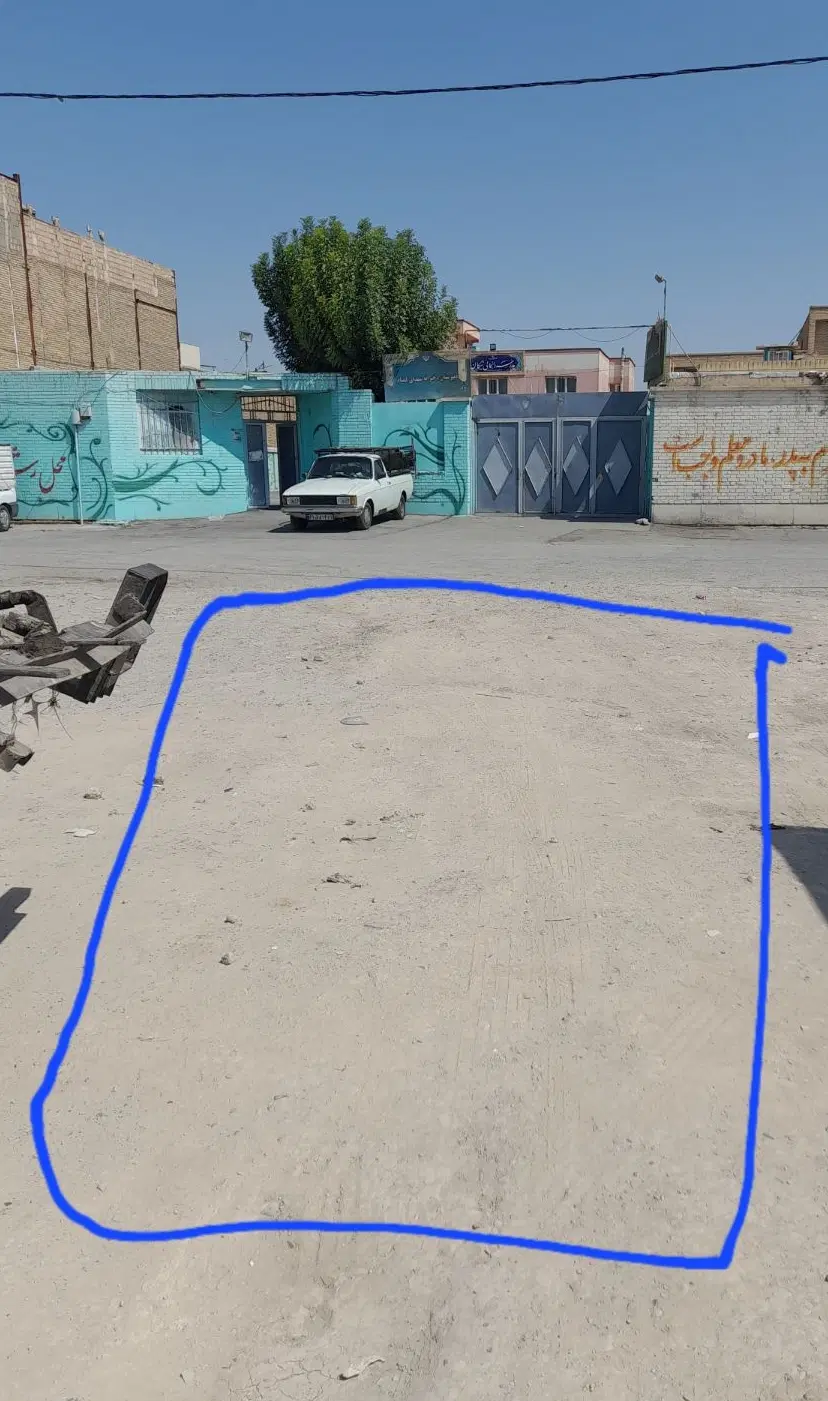 زمین ۸۴ متری