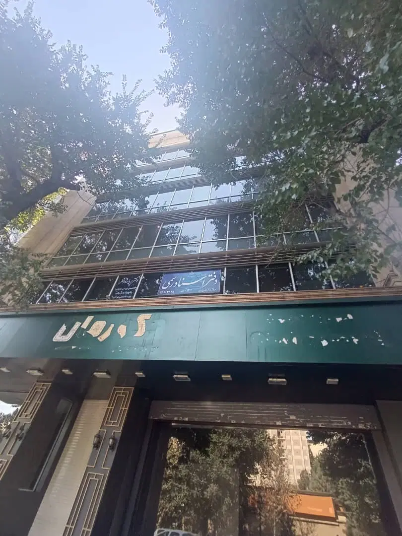 ۴۸۰ متر مستغلات تجاری و اداری بر شریعتی