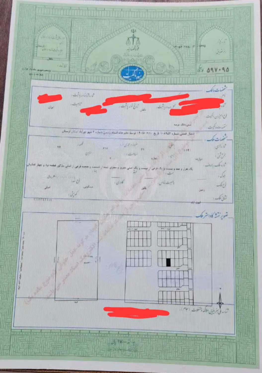 زمین شهرک سلامت دره مشتری دارای سند تک برگ