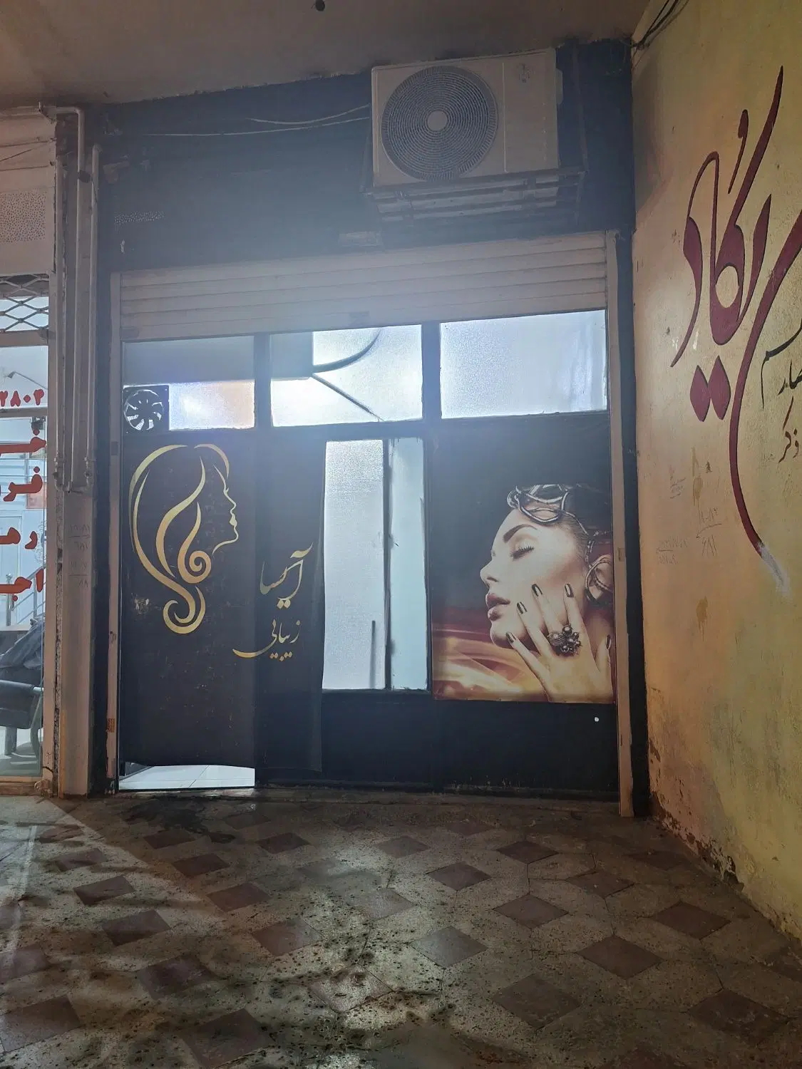 فروش مغازه