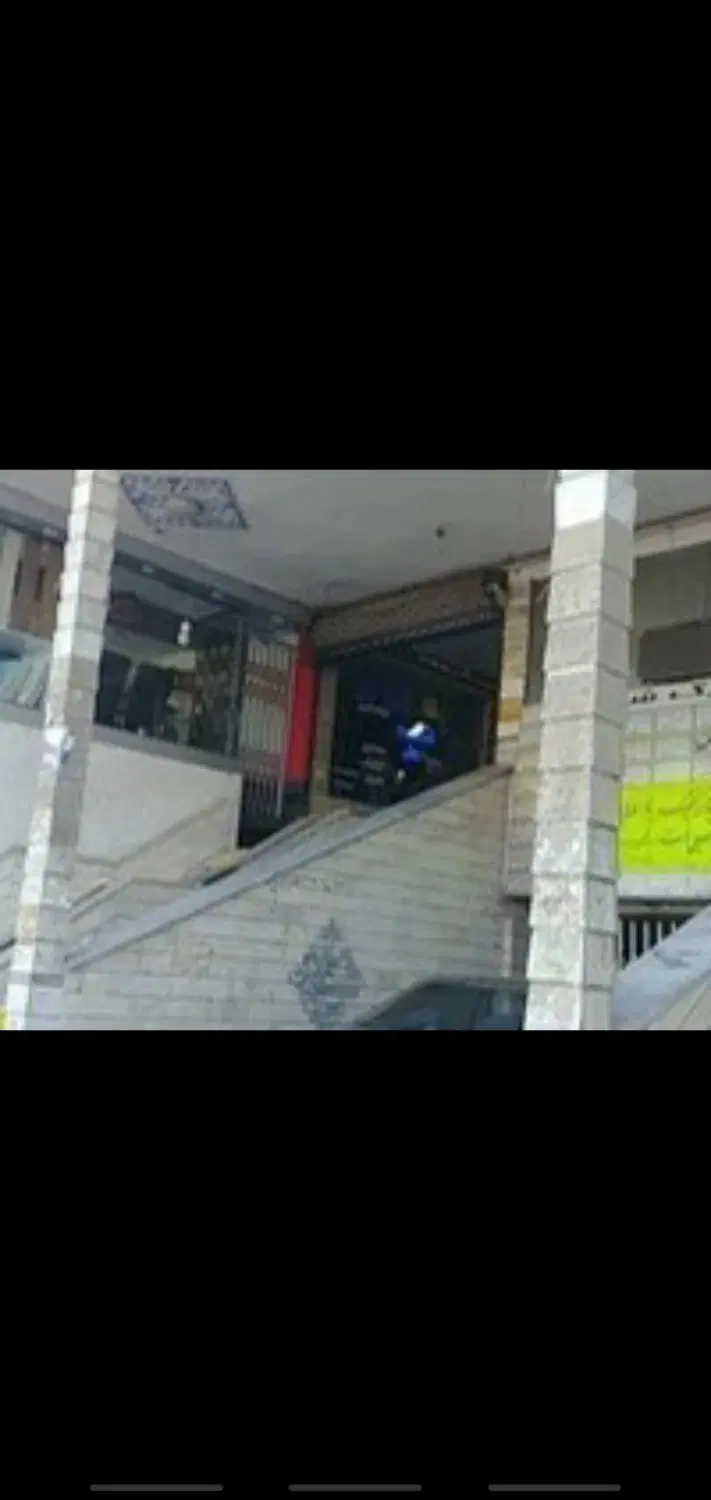 مغازه