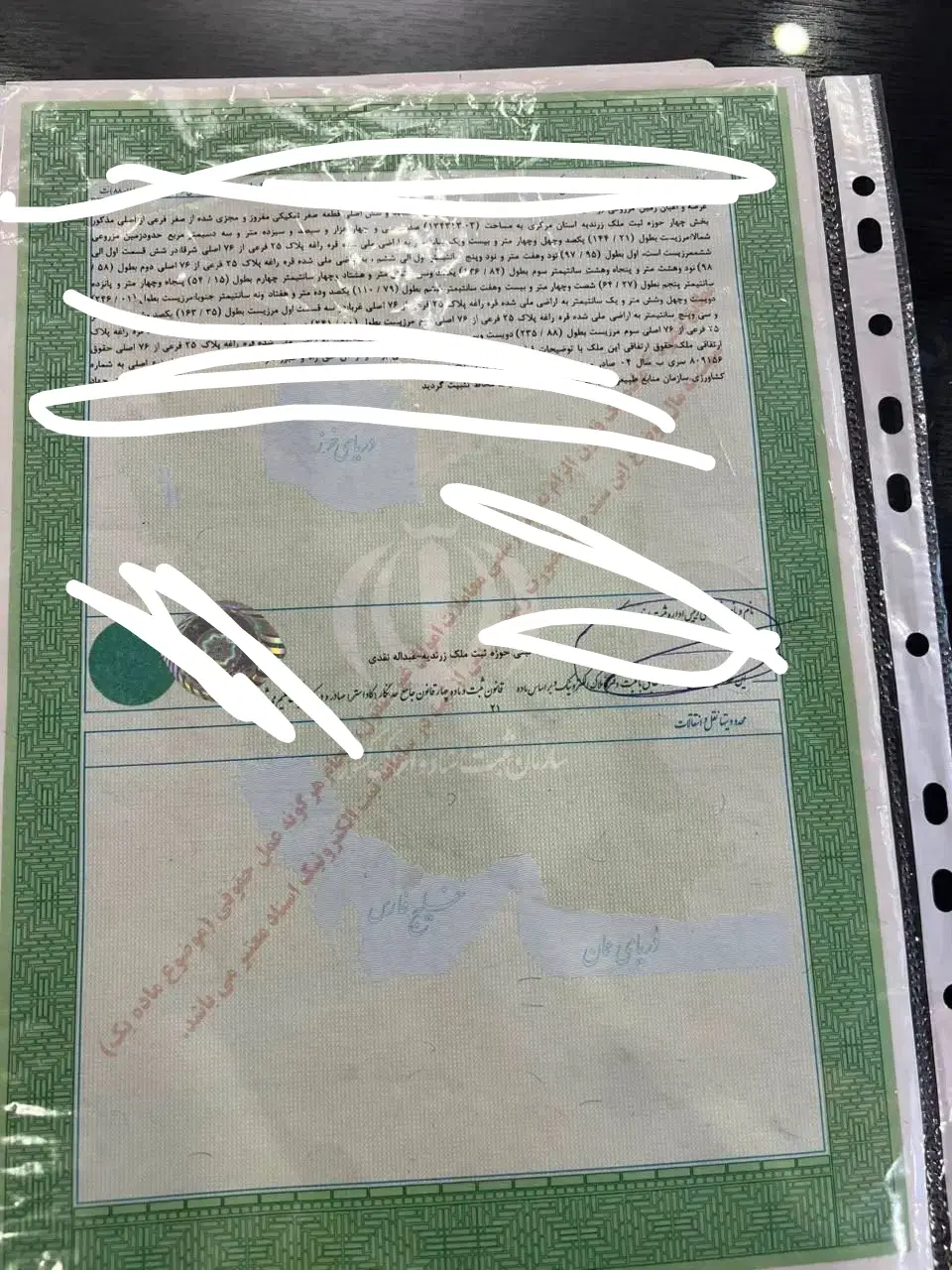 ملک