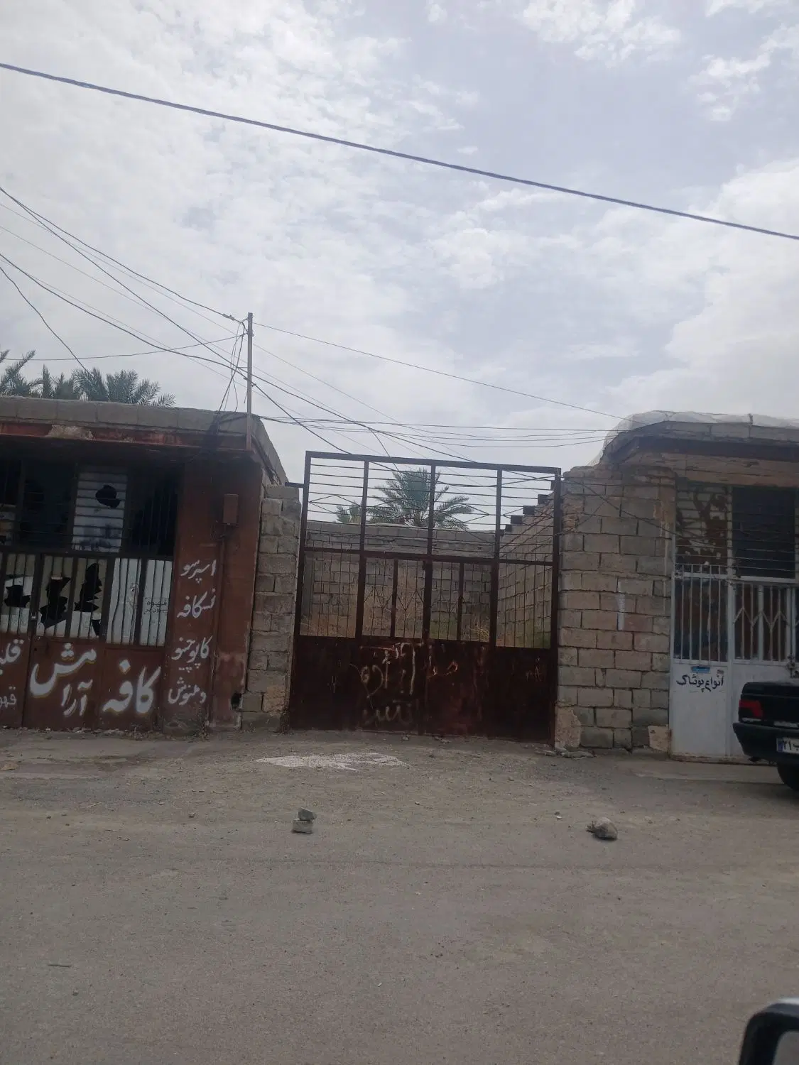 مغازه فروشی شهربلوک