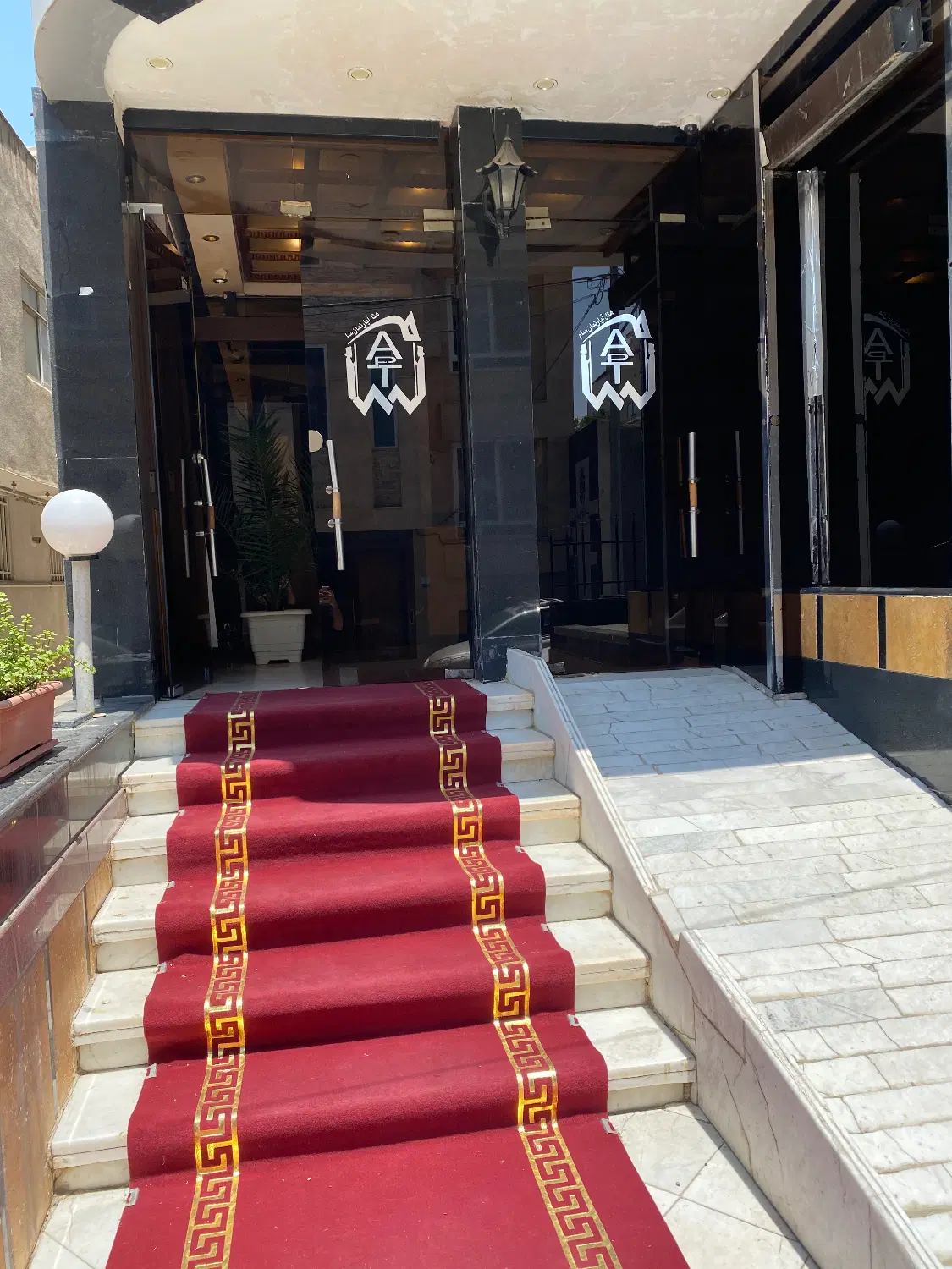 هتل آپارتمان مشهد