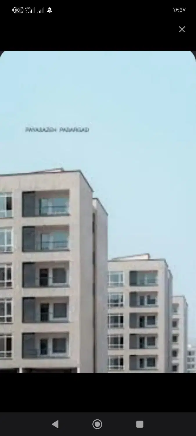 مسکن ملی پایاسازه پاسارگاد مهرگان