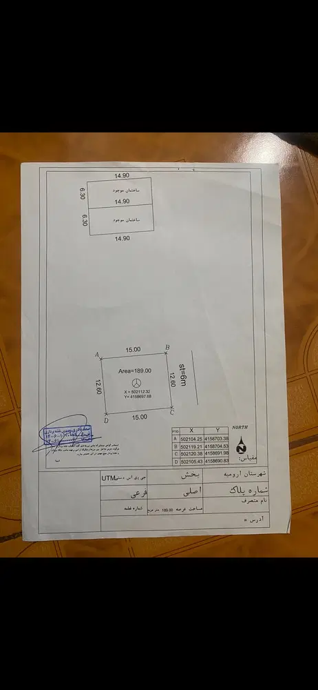 زمین ۱۰۰ متری جاده انهر بالاتر از سه راه ایثار