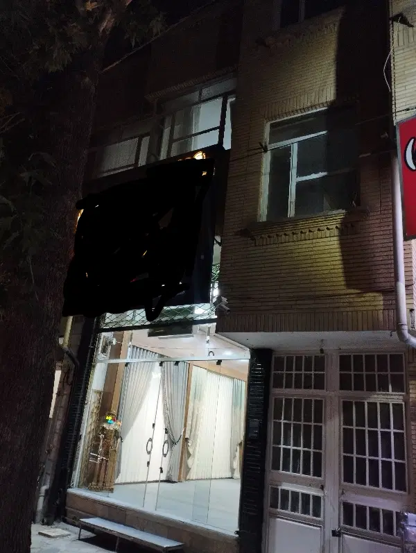 ملک تجاری مسکونی خاتم النبین