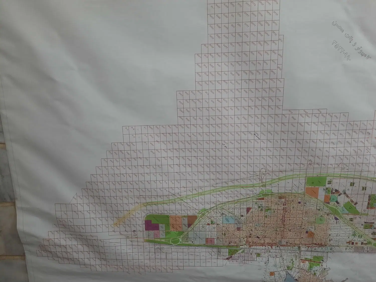 زمین بحر کمربندی