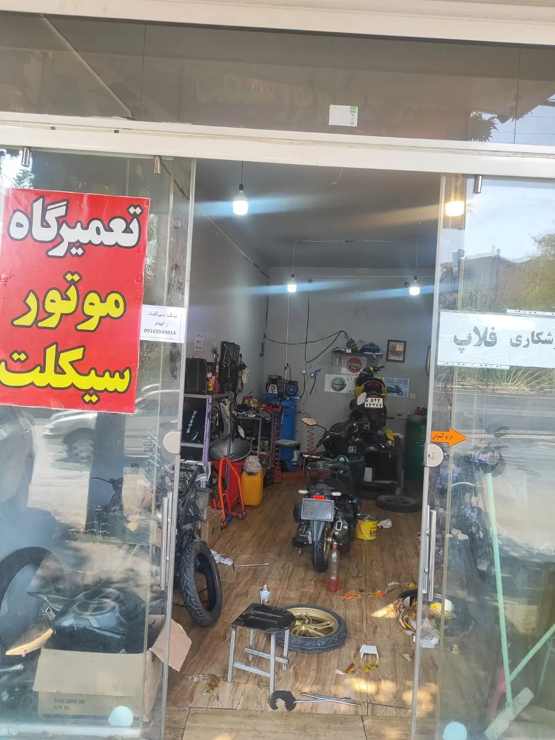 اجاره مغازه تهنیت جنوبی(دیالمه)