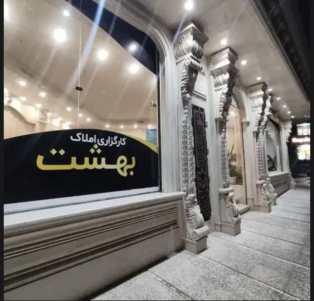 آپارتمان ۲۲۰ متر کلید نخورده سالاریه