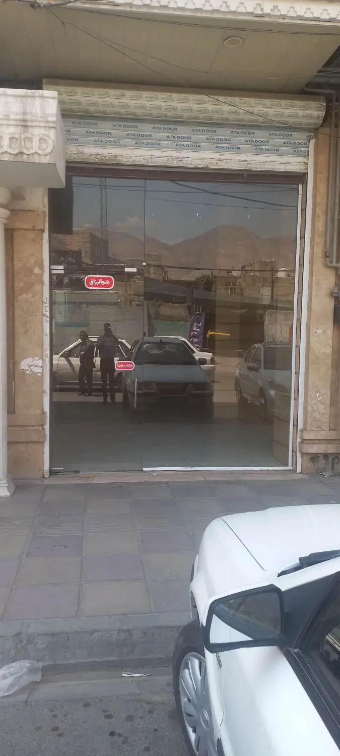 رهن و اجاره مغازه در محدوده سرخ حصار