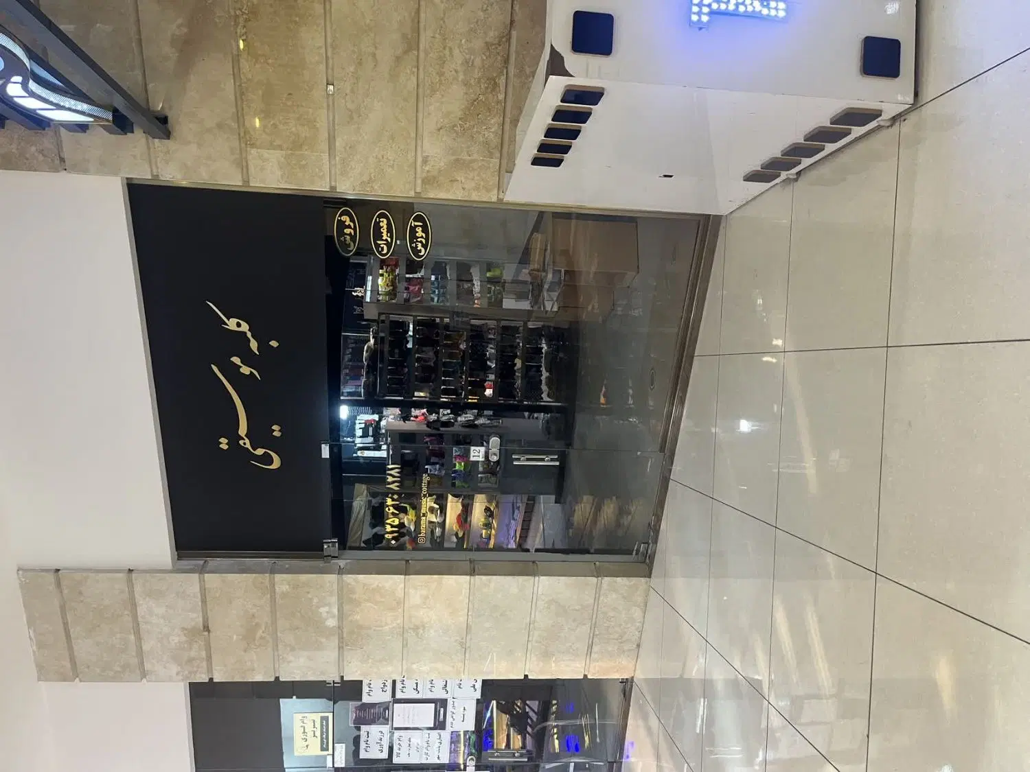 اجاره مغازه در مجتمع تجاری باراما اسکو