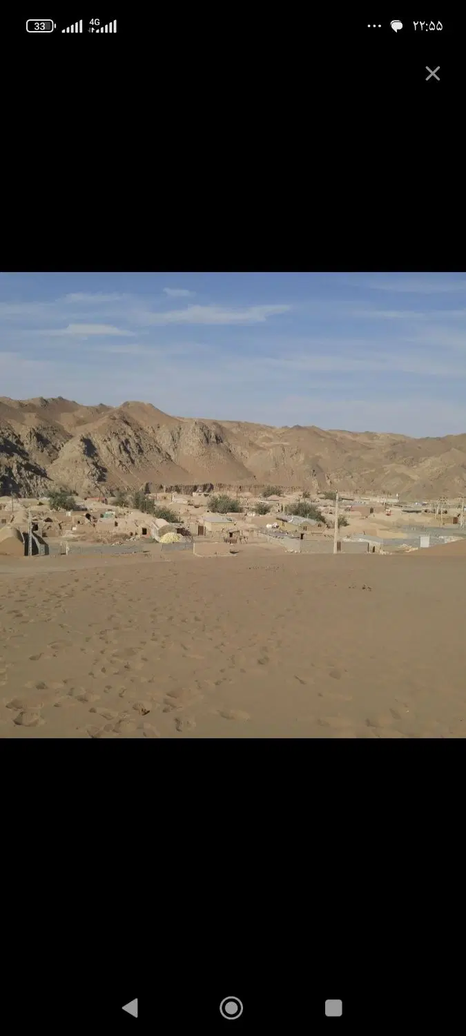 زمین مسکن ملی