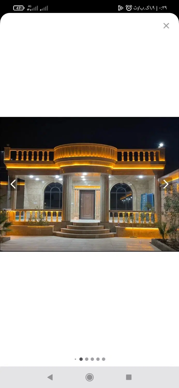 رهن منزل مسکونی در مسکن مهر