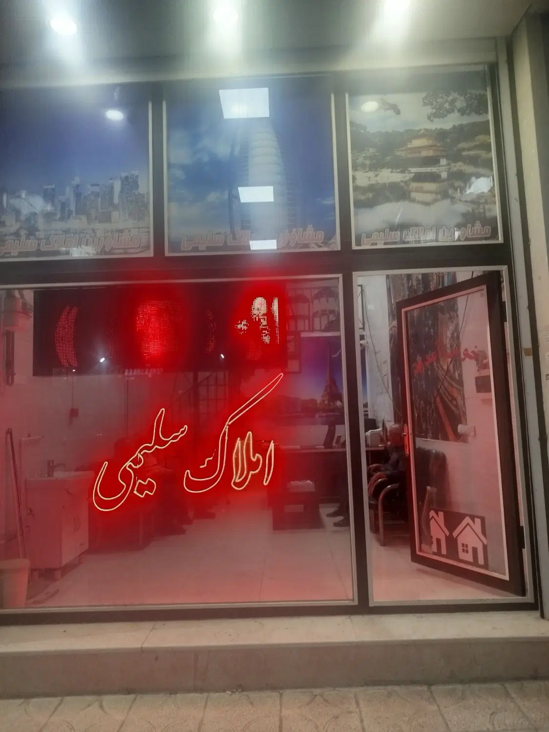 مغازه 25 متری کارمندان