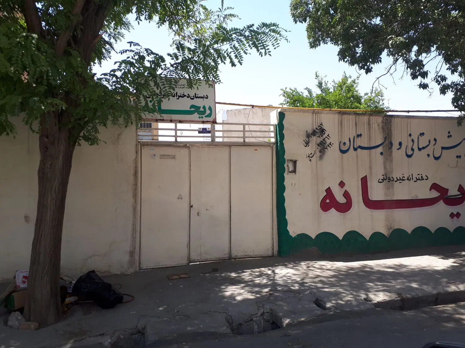 اجاره ملک مناسب مکان اداری،آموزشی،خانواده پرجمعیت