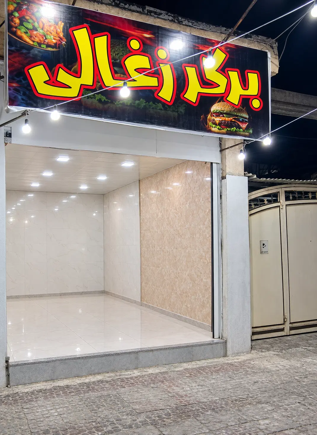 رهن و اجاره مغازه