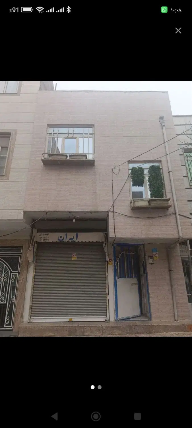 خانه اجاره ایی