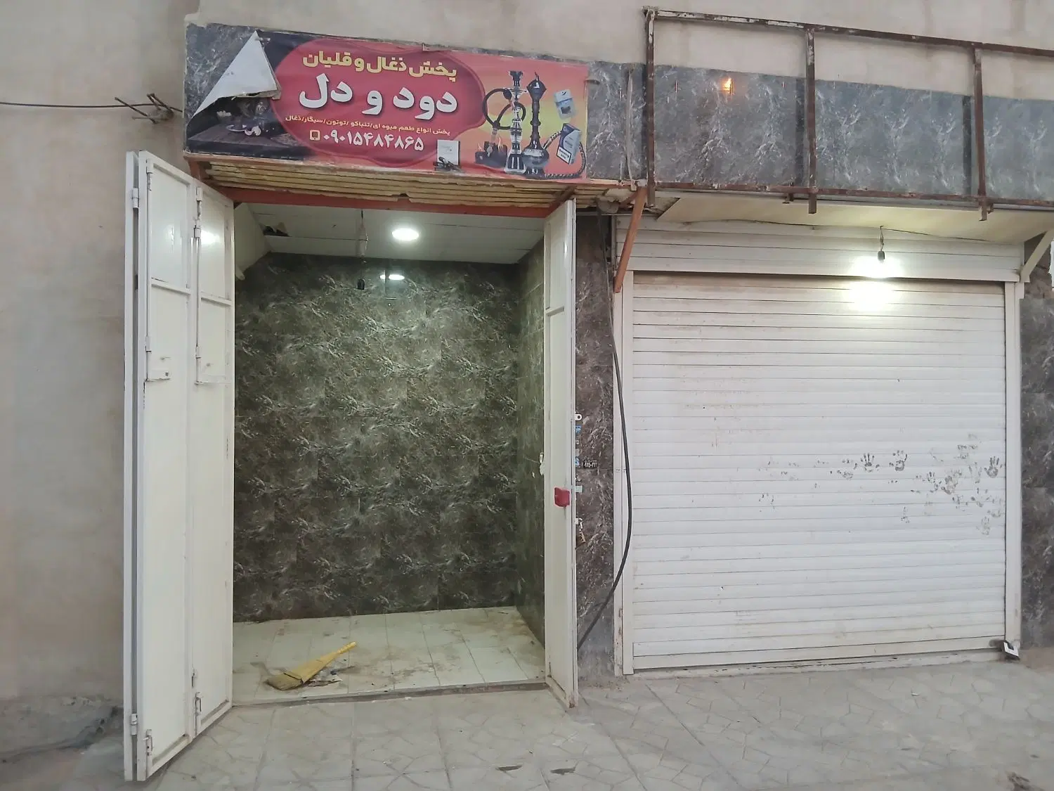 مغازه سلطان آباد
