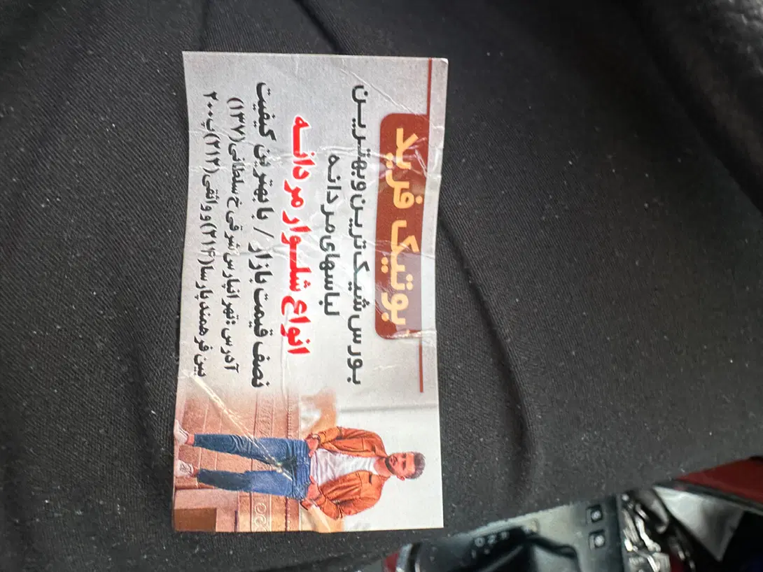 ۲۹۰متر سعادت آباد بلوار ۲۴ متری ۴ پارکینگ هتلینگ