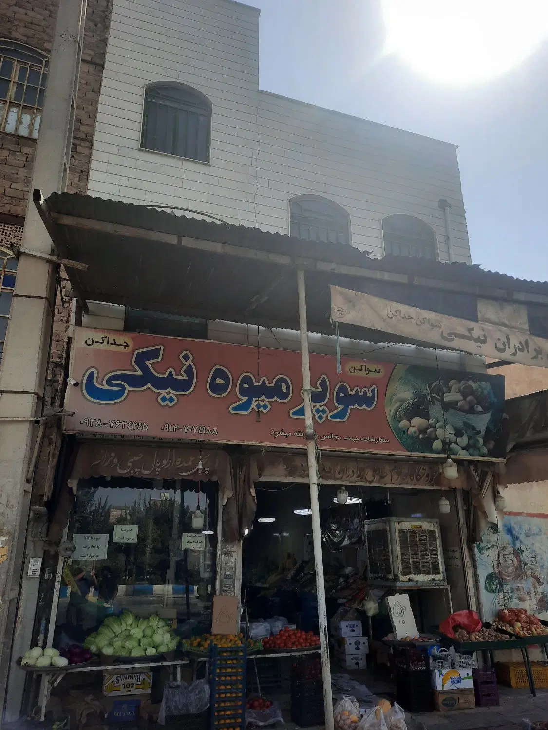 فروشی ملک تجاری در بحر چهارده متری چمران