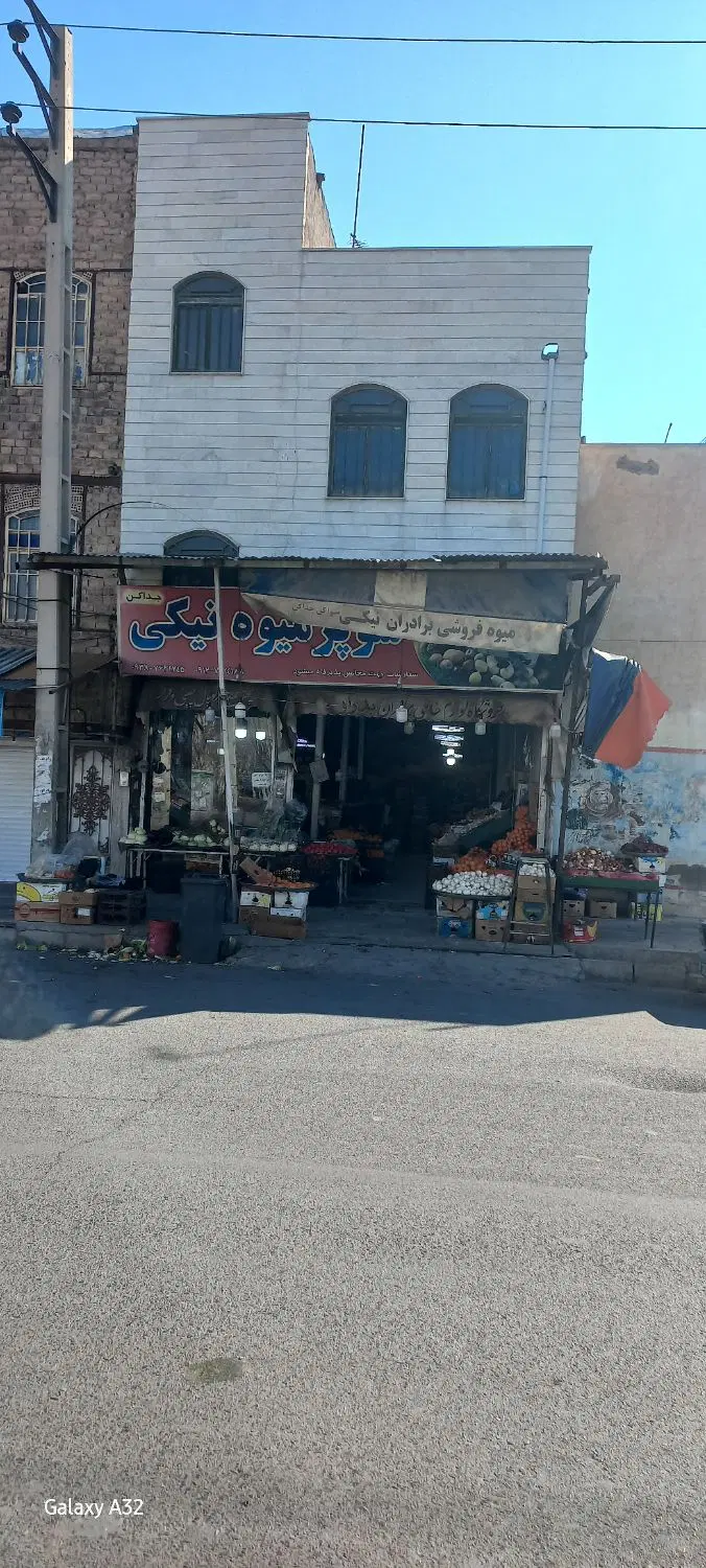 ملک تجاری ۱۲۰متر تمام بنا