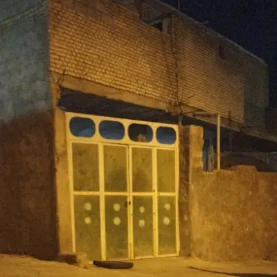 خانه