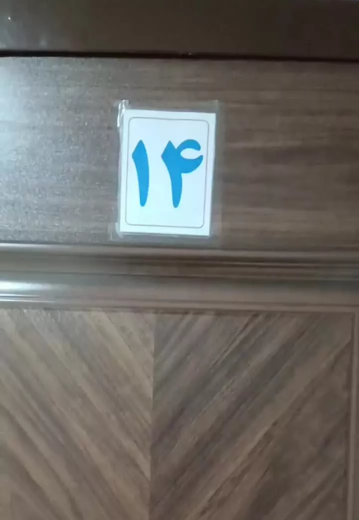 اپارتمان یک خواب