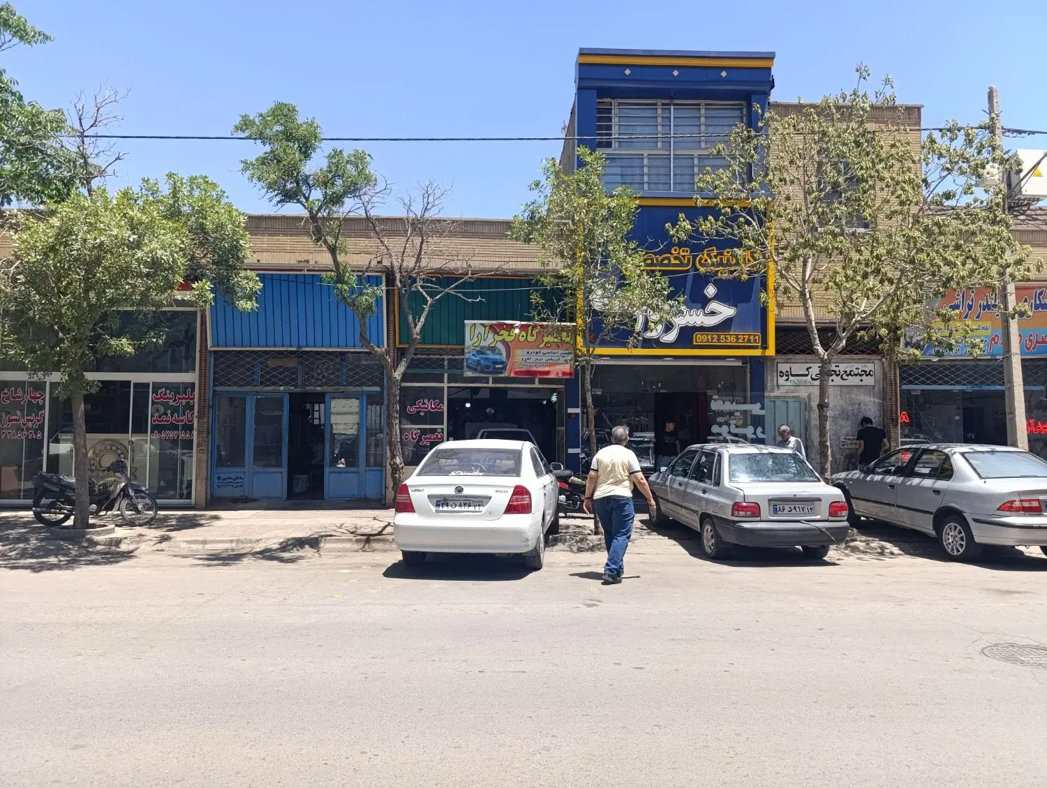 فروش مغازه تجاری