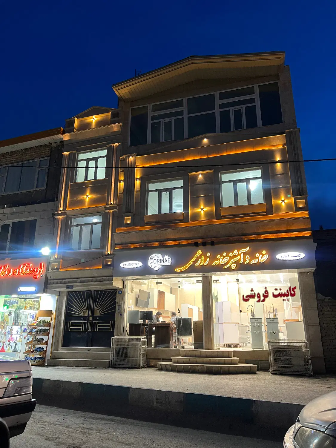 واحد اداری بهر بلوار طبقه دوم