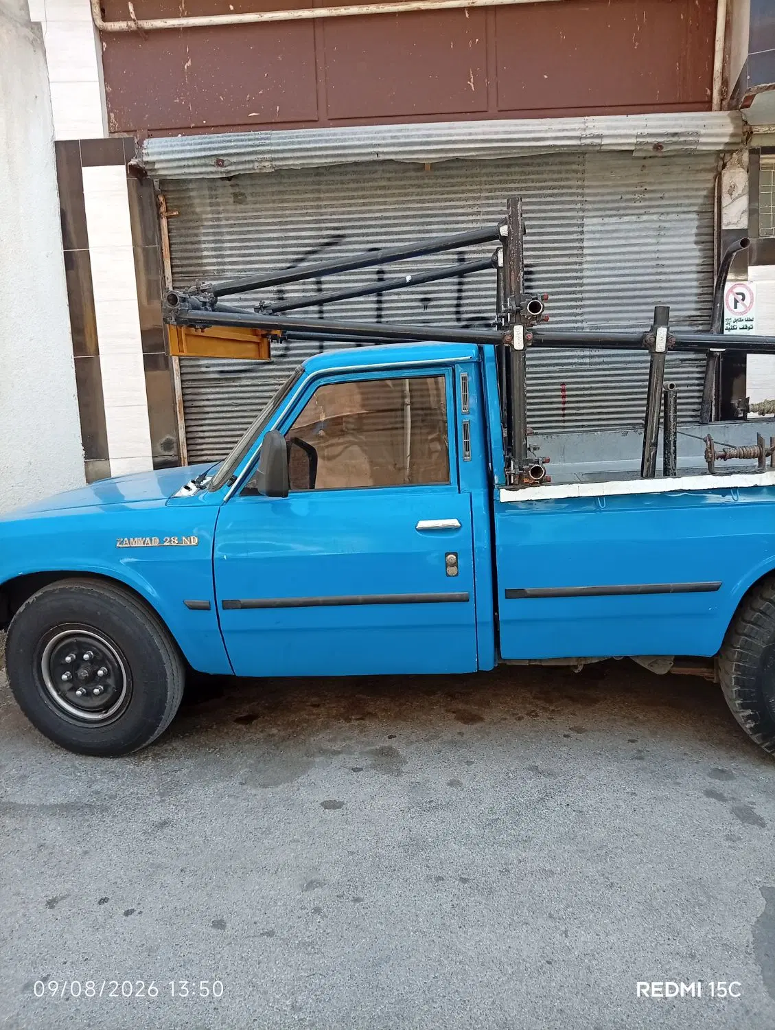 یک باب مغازه در کوثر