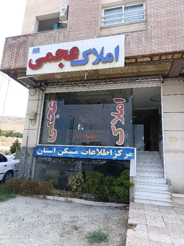 آپارتمان ۸۵ متری