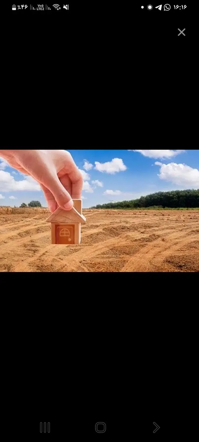 فروش ملک کلنگی محدوده سینا