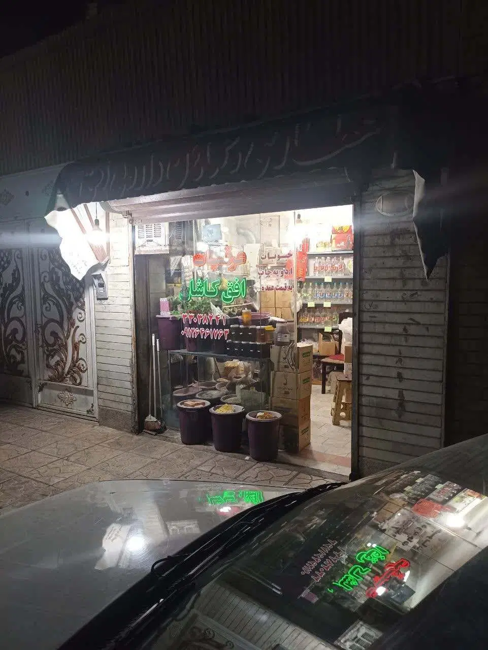 مغازه ۹ متری
