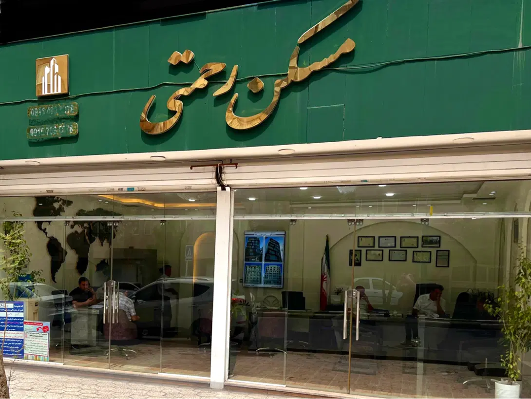 ۴۵ متر پارکینک اختصاصی نوساز