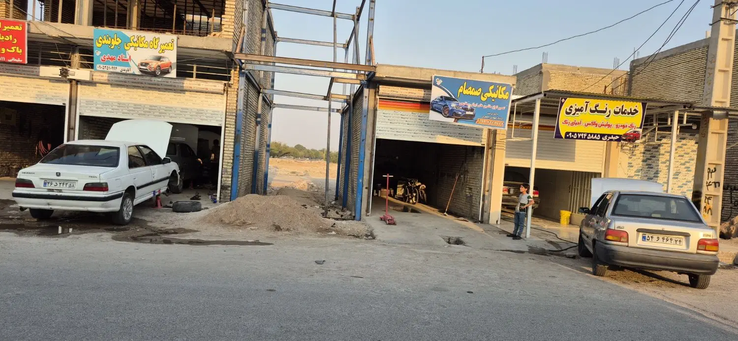 زمین آماده ساخت