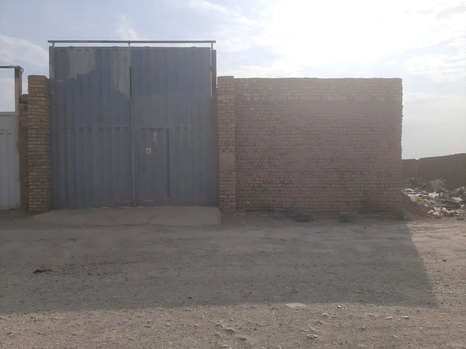 زمین صنعتی