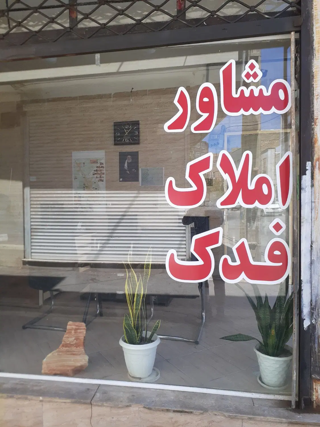 ۶۰متر طبقه هم کف
