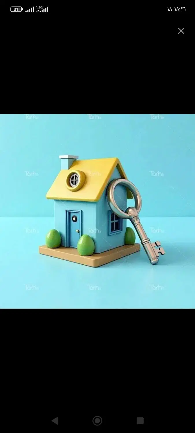 جواز کسب املاک دارم برامشارکت