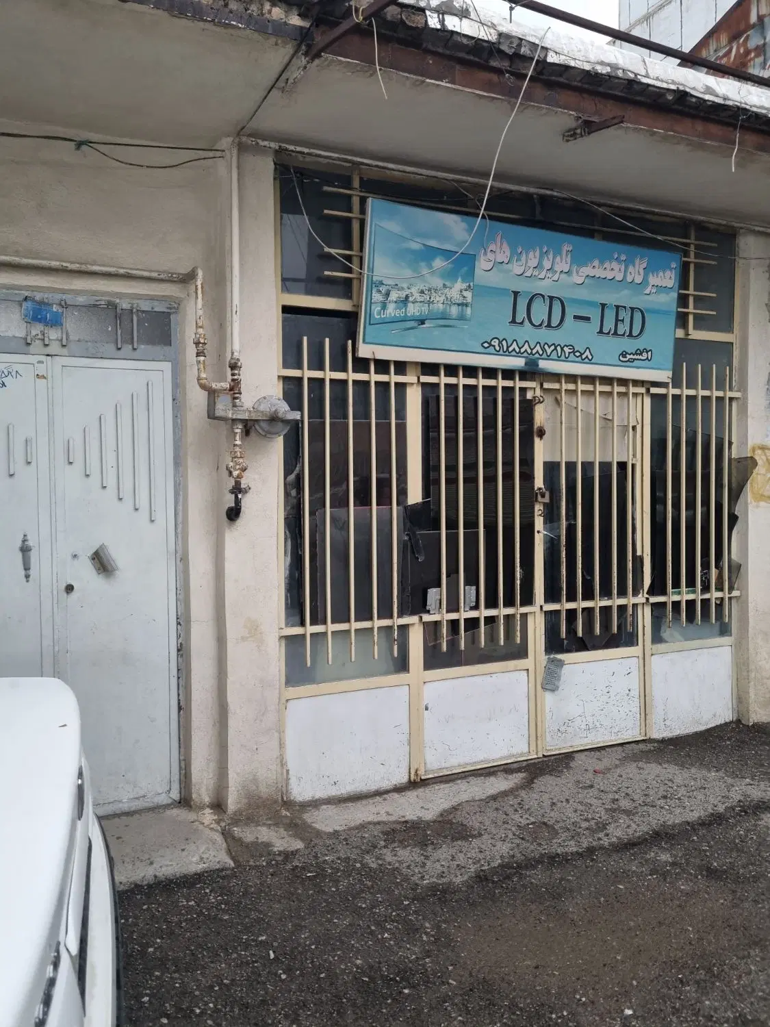 ملک تجاری مسکونی